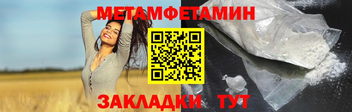 Amphetamine 98%  Вход с VPN  АМФ  АМФЕТАМИН  Мыски 