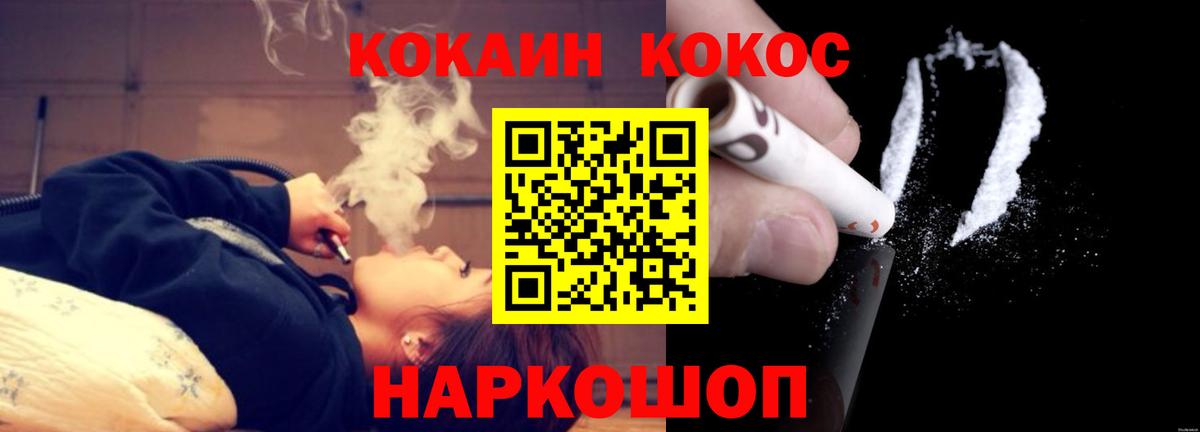 Cocaine Перу Мыски