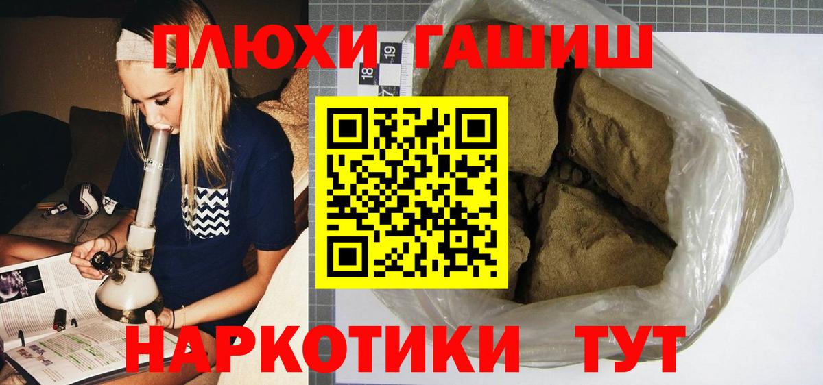 Гашиш ice o lator Мыски