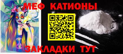 меф Тара