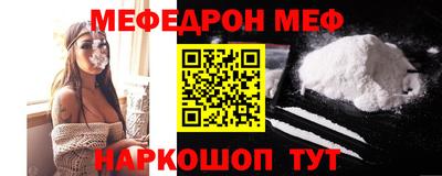 меф Тара