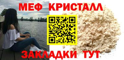 меф Тара