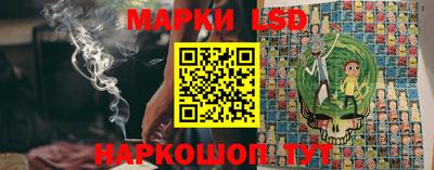 метамфетамин Татарск