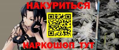 метамфетамин Татарск