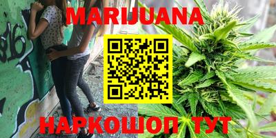 метамфетамин Татарск