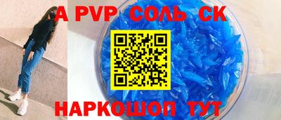 метамфетамин Татарск