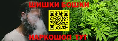 метамфетамин Татарск