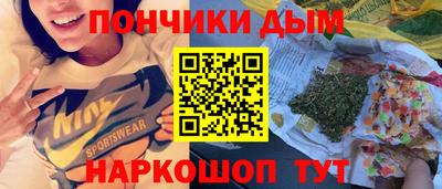 метамфетамин Татарск