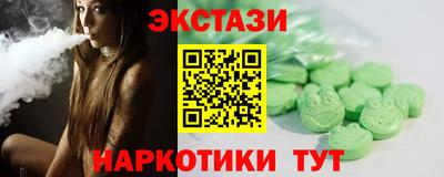 метамфетамин Татарск