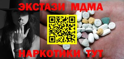 меф Тара