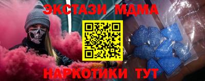 дмт Тверь