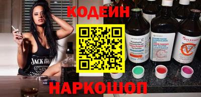 метамфетамин Татарск