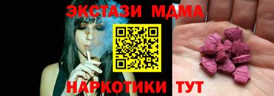 дмт Тверь