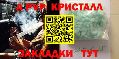 меф Тара