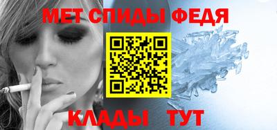 меф Тара