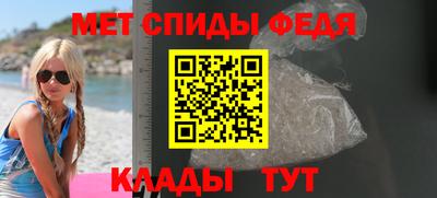 меф Тара