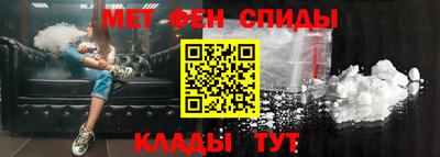 меф Тара