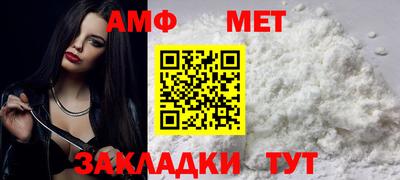 меф Тара