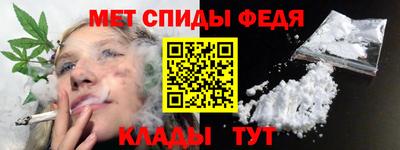 метамфетамин Татарск