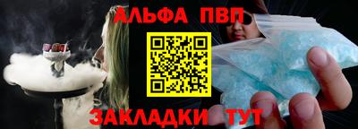 метамфетамин Татарск