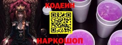метамфетамин Татарск
