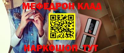 метамфетамин Татарск