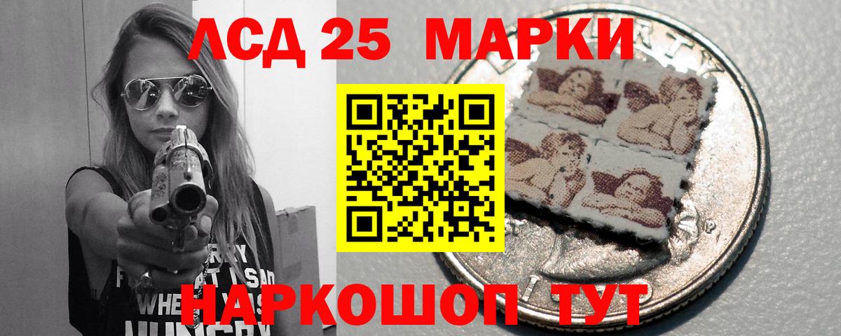 LSD-25 экстази ecstasy  Вход с VPN  LSD-25 экстази ecstasy  Мыски 