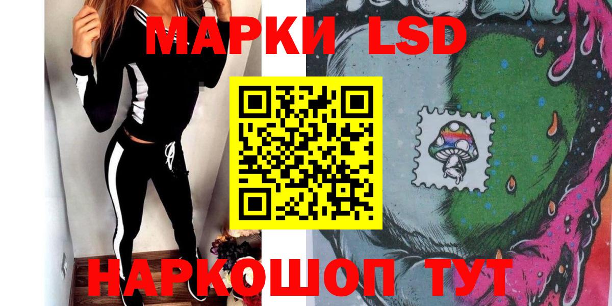 Марки N-bome 1,5мг Мыски