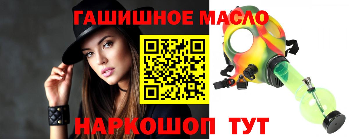 Дистиллят ТГК жижа Мыски