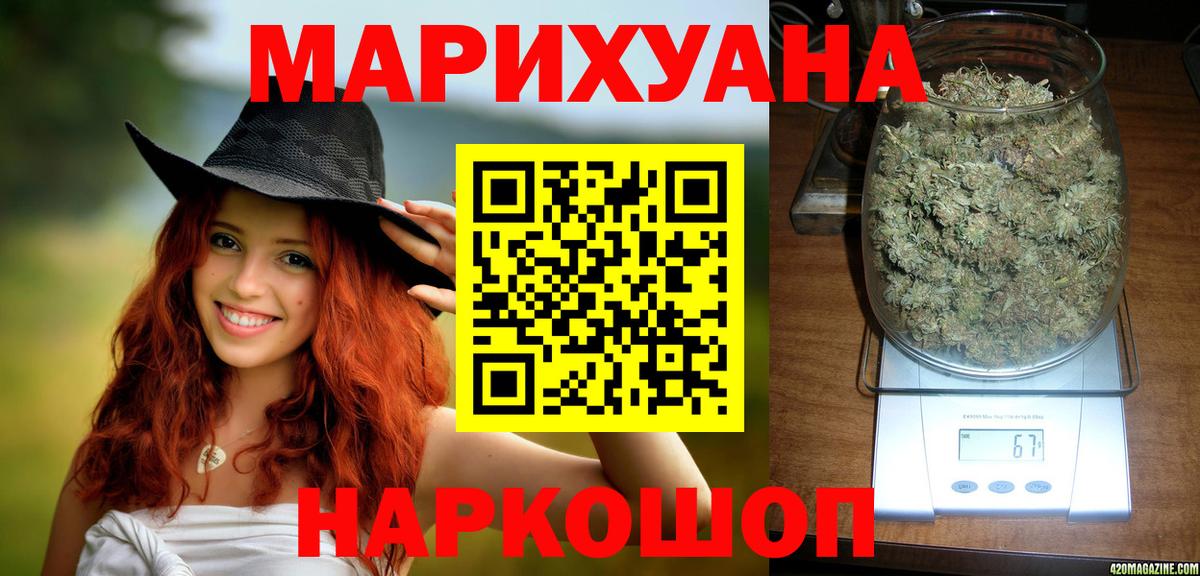 Мыски  Бошки марихуана Amnesia  Вход с VPN  Бошки марихуана гибрид  Бошки Шишки индика  Каннабис AK-47 